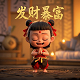 意昂体育2主管是什么级别啊